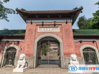 2025广州市执信中学多少钱(学费明细)