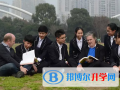 2023年温州二十一中澳大利亚江南官方体育官方入口app
政策