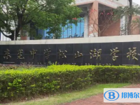2025东莞中学松山湖学校多少钱(学费明细)