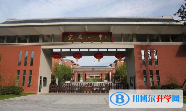 宜昌市一中录取分数线(2023年参考)