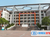 2024华师附中南海实验江南官方体育官方入口app
计划 招生人数是多少(附要求、条件、对象)
