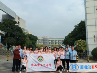 佛山市第三中学历年招生分数线一览表(2025参考)