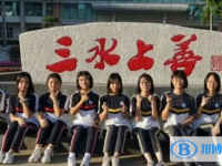 三水区三水中学地址，乘车路线