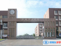 2023年聊城招生中考录取分数线（2024参考）