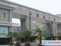 2023年石家庄招生中考录取分数线（2024参考）