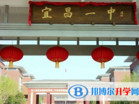2023年宜昌招生中考录取分数线（2024参考）