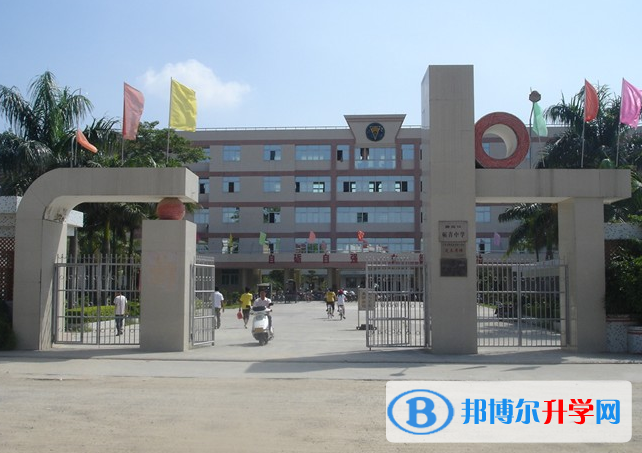 2023汕头市潮南区砺青中学招生计划 招生人数是多少(附要求、条件、对象)