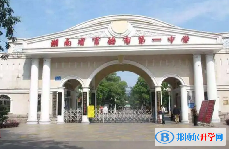 2023年常德市招生录取分数线