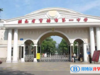 2023年常德市招生中考录取分数线（2024参考）
