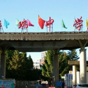 河北省隆化存瑞中学