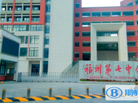 2023年福州招生中考录取分数线（2024参考）