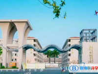 2025东莞市虎门外国语学校多少钱(学费明细)