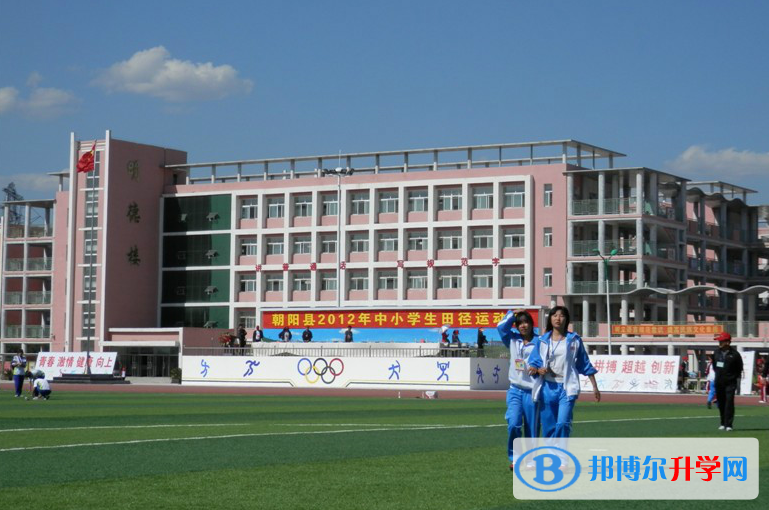 2023年朝阳县招生录取分数线