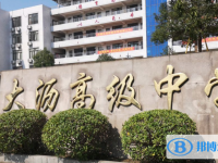 2025南海区大沥江南官方体育官方入口app
简章