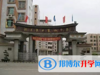 2025韶关市田家炳中学多少钱(学费明细)