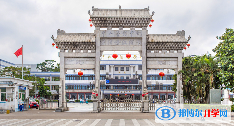 中山市濠头中学怎么样、好不好