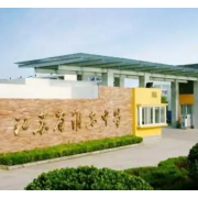 江苏省淮安中学