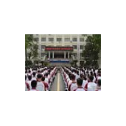 涟水县金城高级中学