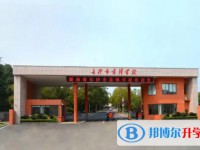 望城县雷锋学校地址，乘车路线