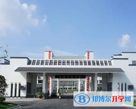 张家港乐余高级中学怎么样、好不好