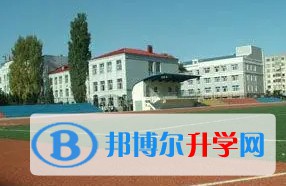 哈尔滨市呼兰区第六中学校怎么样、好不好