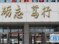 虎林市迎春实验学校怎么样、好不好