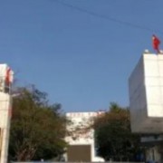 云县第一完全中学