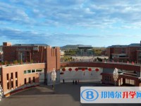 2025牡丹江市第五高级中学招生计划 招生人数是多少(附要求、条件、对象)