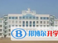 2025牡丹江市第八中学招生计划 招生人数是多少(附要求、条件、对象)