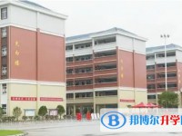 北安市通北第一中学校招生简章2025年