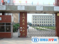 青冈县第六中学地址，乘车路线