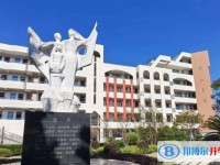 哈尔滨师范大学青冈实验中学校怎么样、好不好
