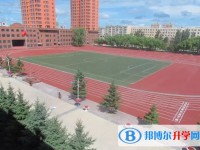 望奎县第一中学招生简章2025年