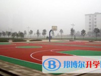 重庆市经开育才中学校怎么样、好不好
