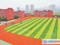 荣昌大成中学招生简章2025年