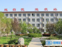 藁城区第九中学招生简章2025年