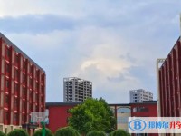 2025石家庄自立高级中学多少钱(学费明细)