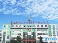 邢台市浆水中学招生简章2025年