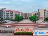 2025荣县一中多少钱(学费明细）