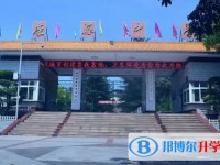 2025四川省荣县中学多少钱(学费明细)