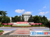 四川省荣县中学地址，乘车路线
