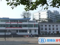 荣县玉章高级中学校怎么样、好不好