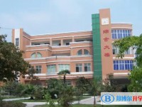 自贡市第二十二中学招生简章2025年