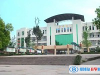 2025四川省荣县中学校多少钱(学费明细)