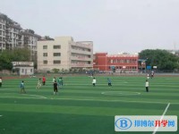 自贡市第四中学校招生简章2025年