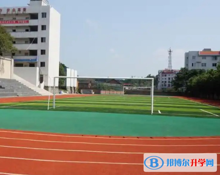自贡第二十二中学招生简章2025年