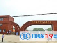 2025自贡市江姐中学多少钱(学费明细)