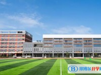 绵阳博美实验高级中学怎么样、好不好