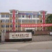 秀水中学