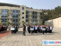 四川旺苍五峰中学招生简章2025年